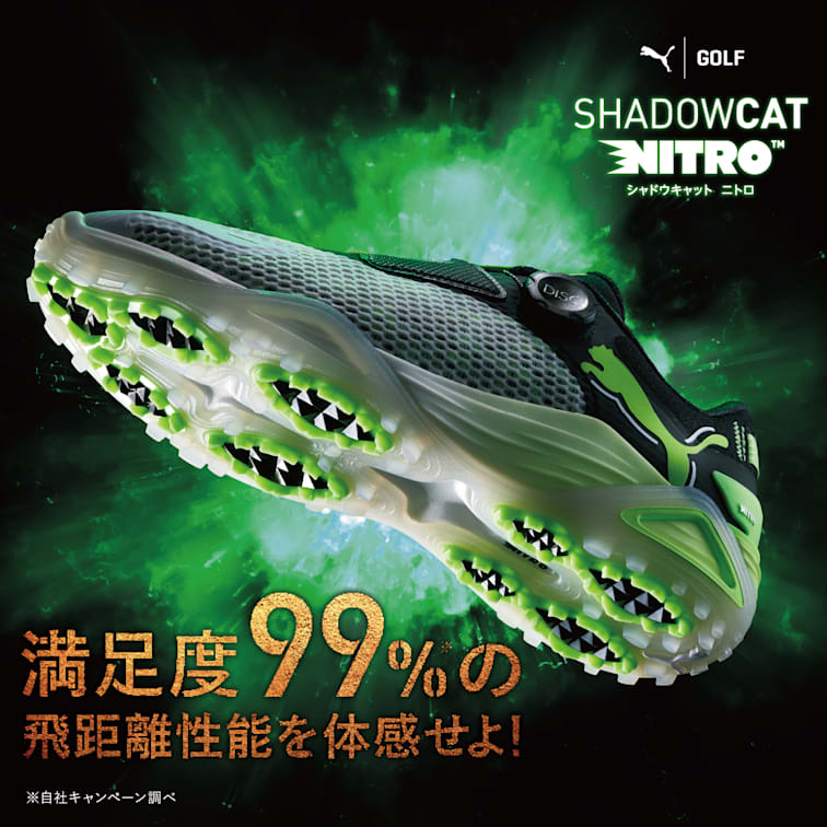 返品専用ページ PUMA公式】【PUMA公式】商品の返品、交換について