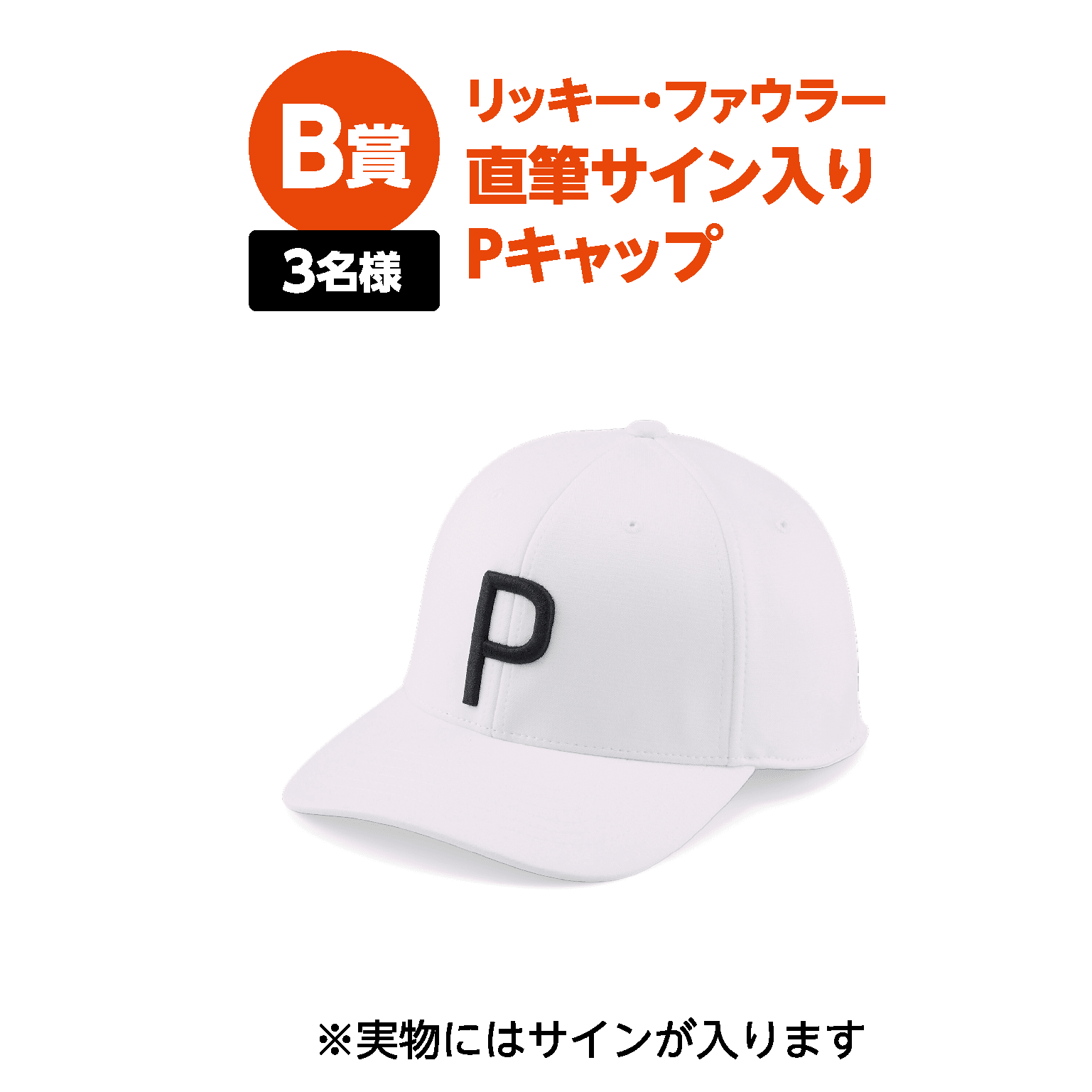 PUMA公式】ゴルフ 特集ページ