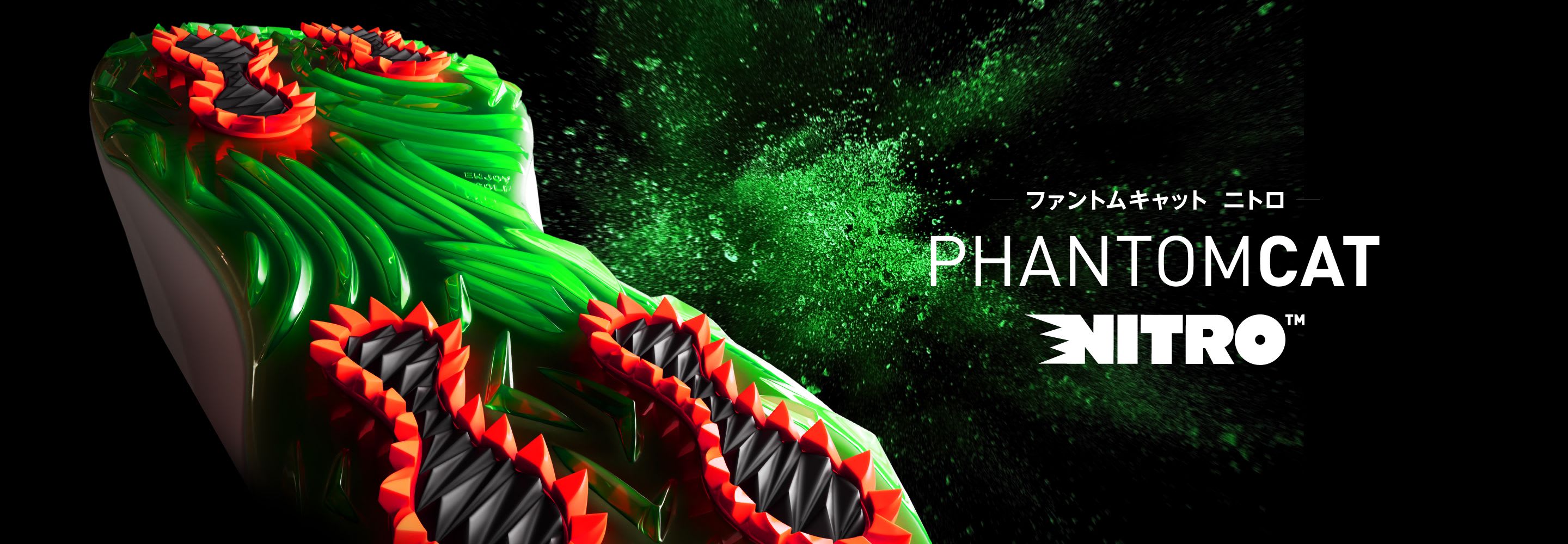 PUMA公式】PHANTOMCAT NITRO（ファントムキャットニトロ）ゴルフ