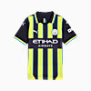 Görüntü Puma Manchester City 24/25 Genç Deplasman Forması #5