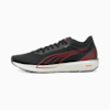Puma Black-Lava Blast