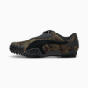 모스트로 카모<br>Mostro Camo, Wild Willow-Dark Olive, small-KOR
