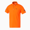 VIBRANT ORANGE