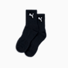 푸마 캣 스트레이트 삭스<br>PUMA CAT STRAIGHT SOCKS, PUMA BLACK, small-KOR
