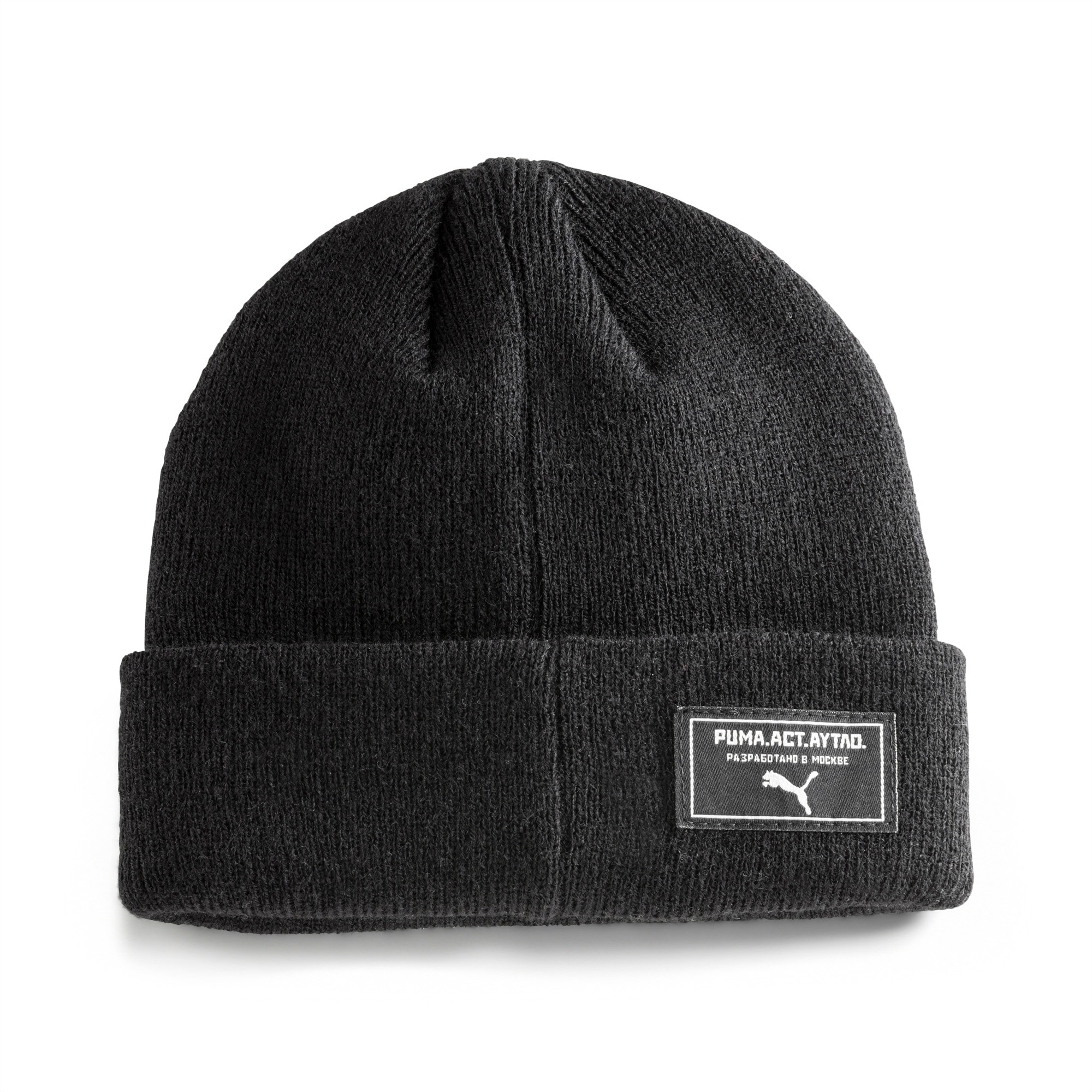PUMA-x-OUTLAW-MOSCOW-Beanie