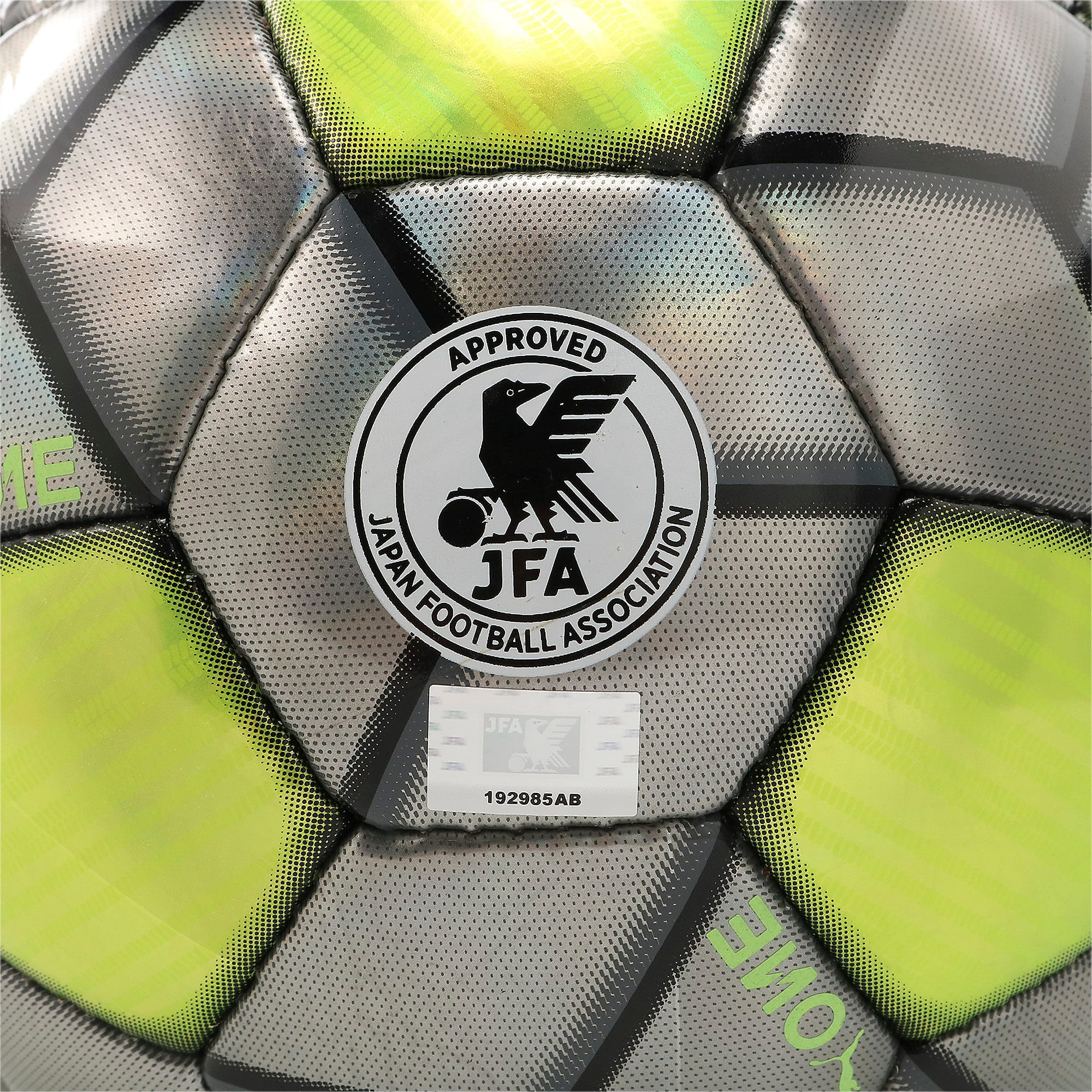 Puma公式 プーマ ワン ストラップ サッカーボール Sc プーマ サッカー アクセサリー プーマ