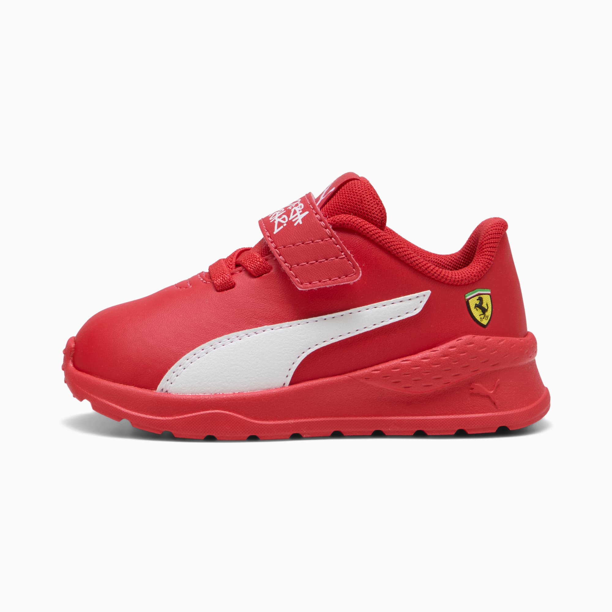 Chaussure bebe ferrari outlet