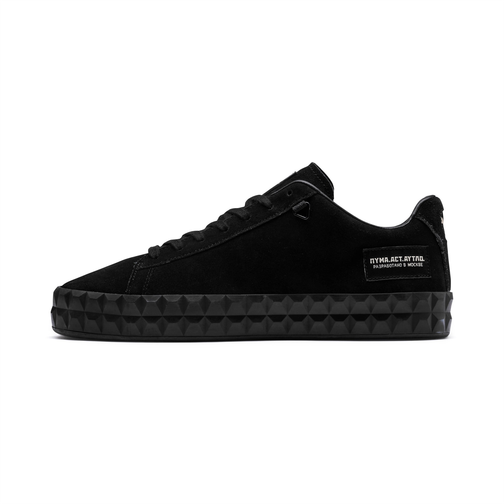 puma outlaw moscow court platform