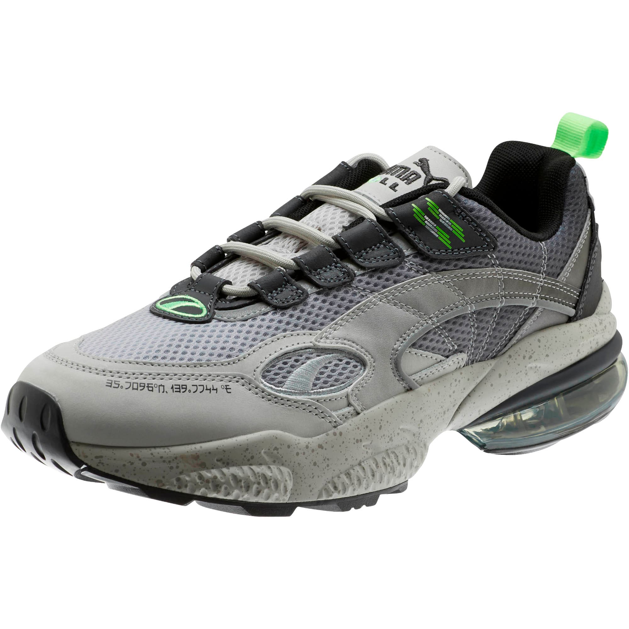 puma mita