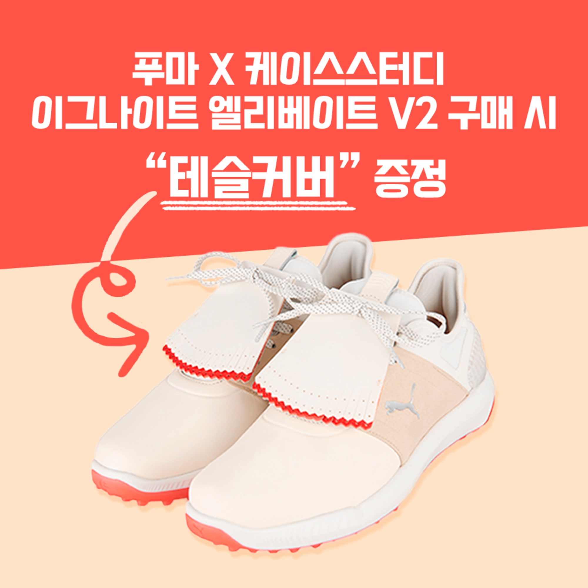 Puma fenty ignite online