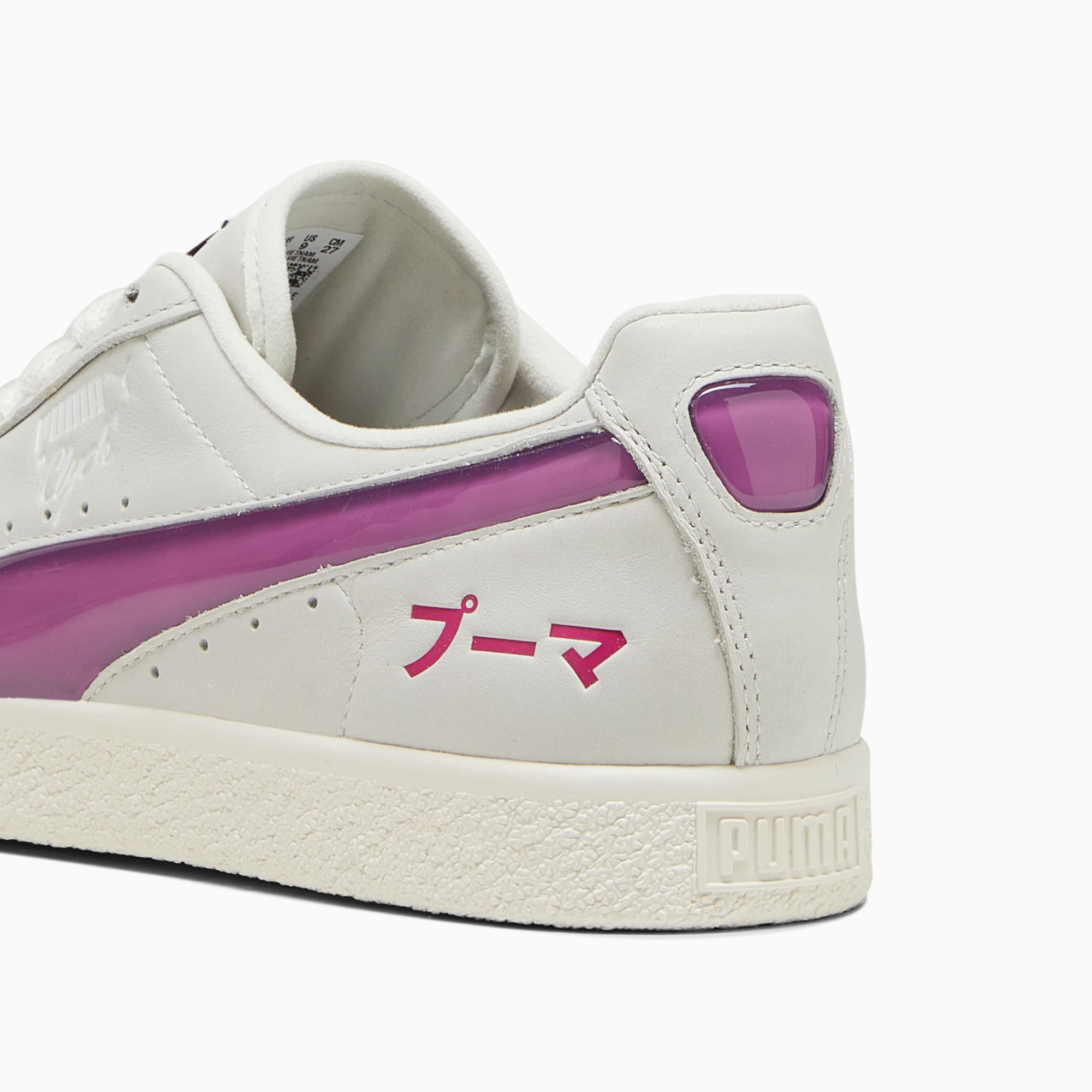 Clyde Tokyo Sneakers