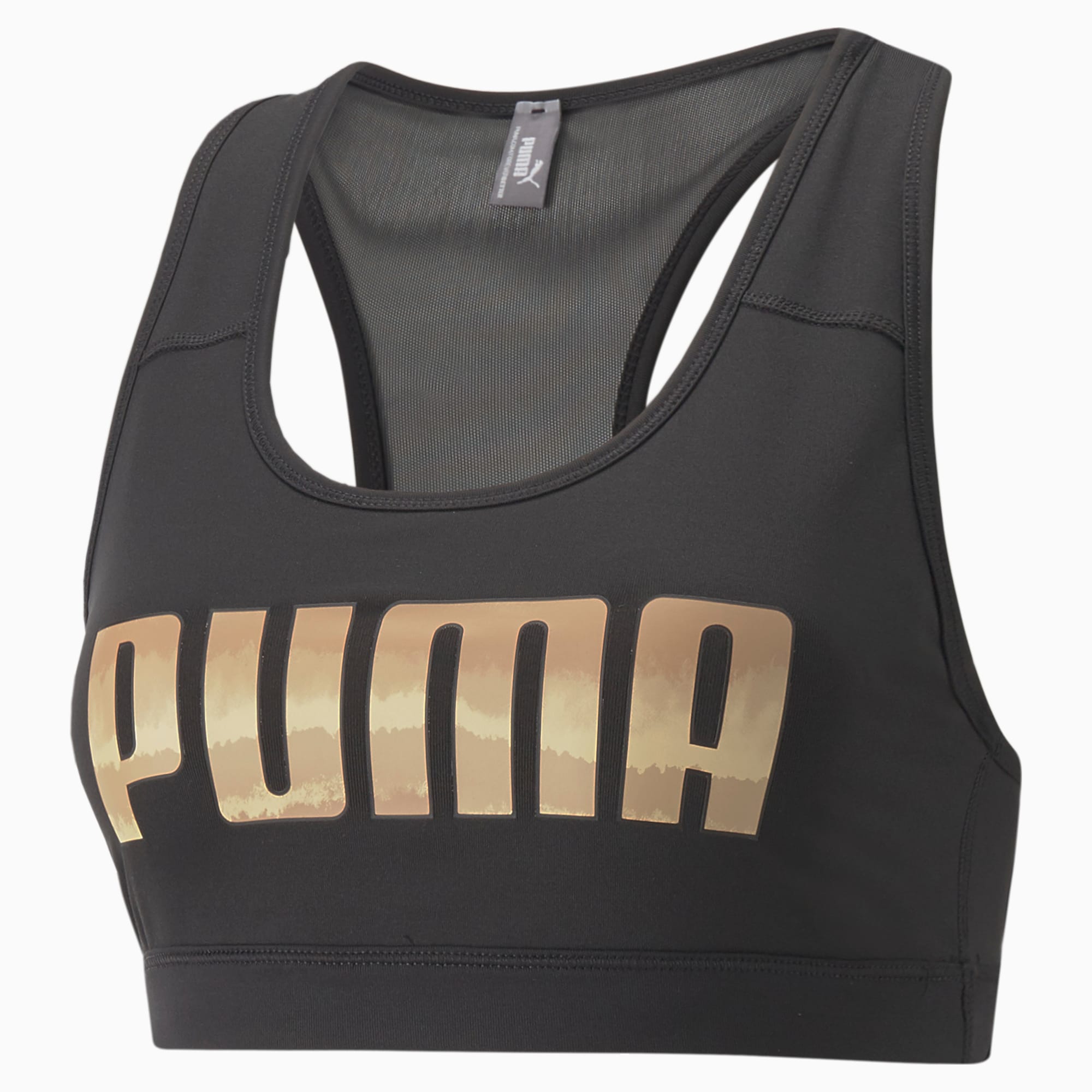 PUMA SG