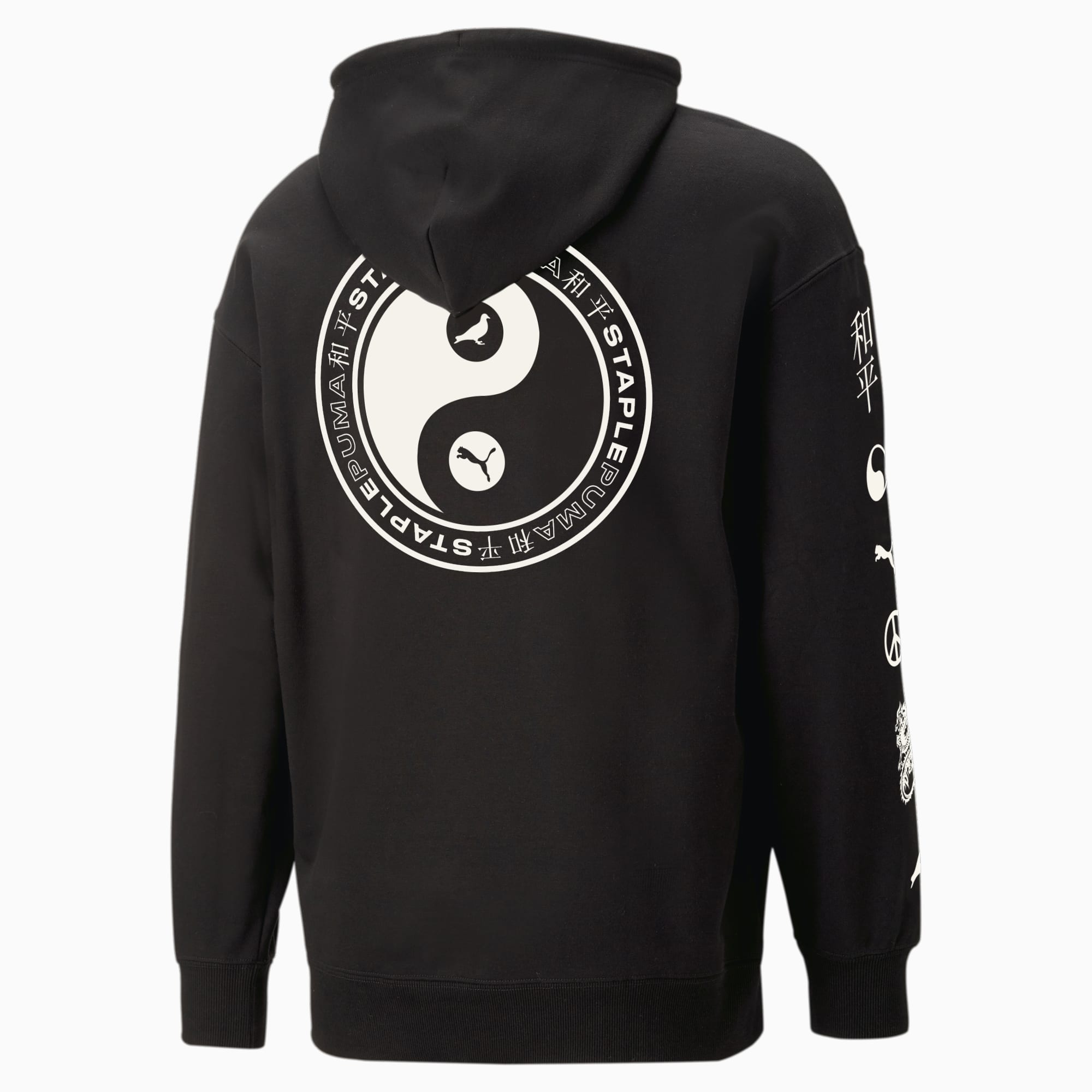Puma yin yang new arrivals