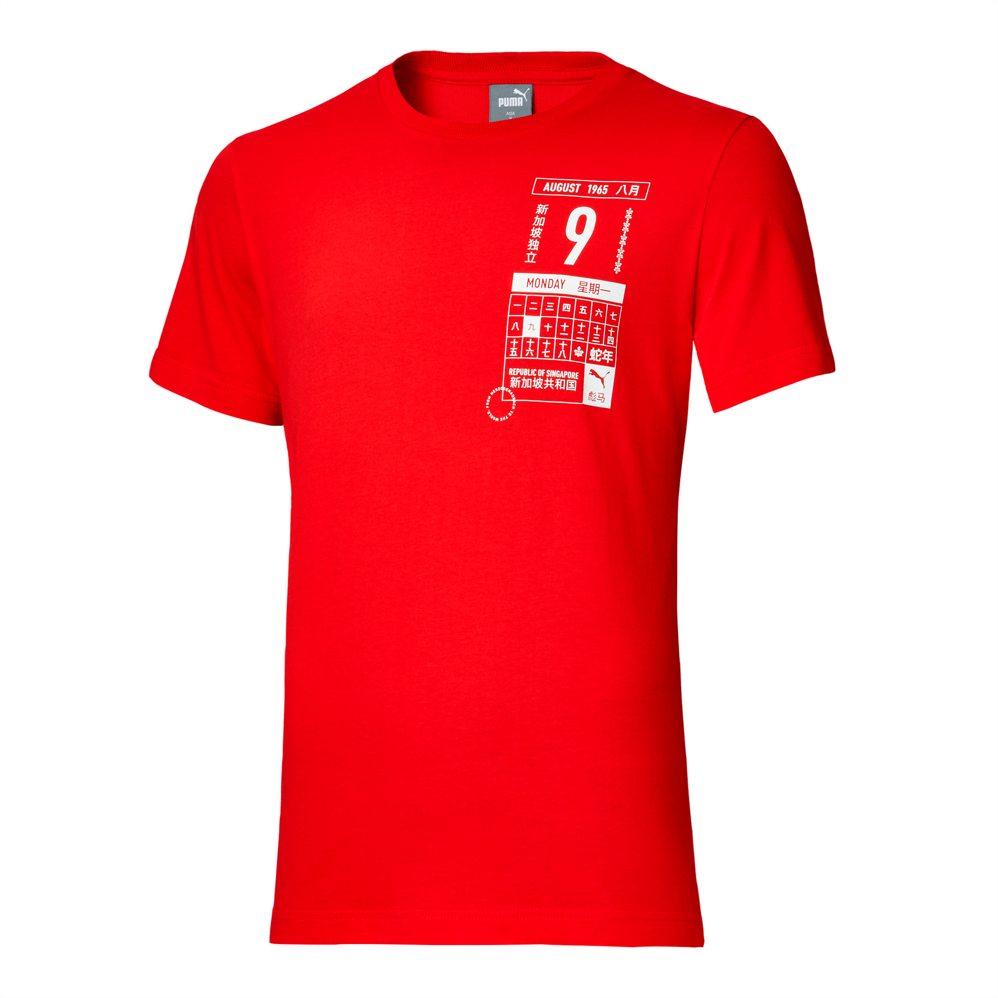 PUMA Calendar Tee | PUMA Singapore City