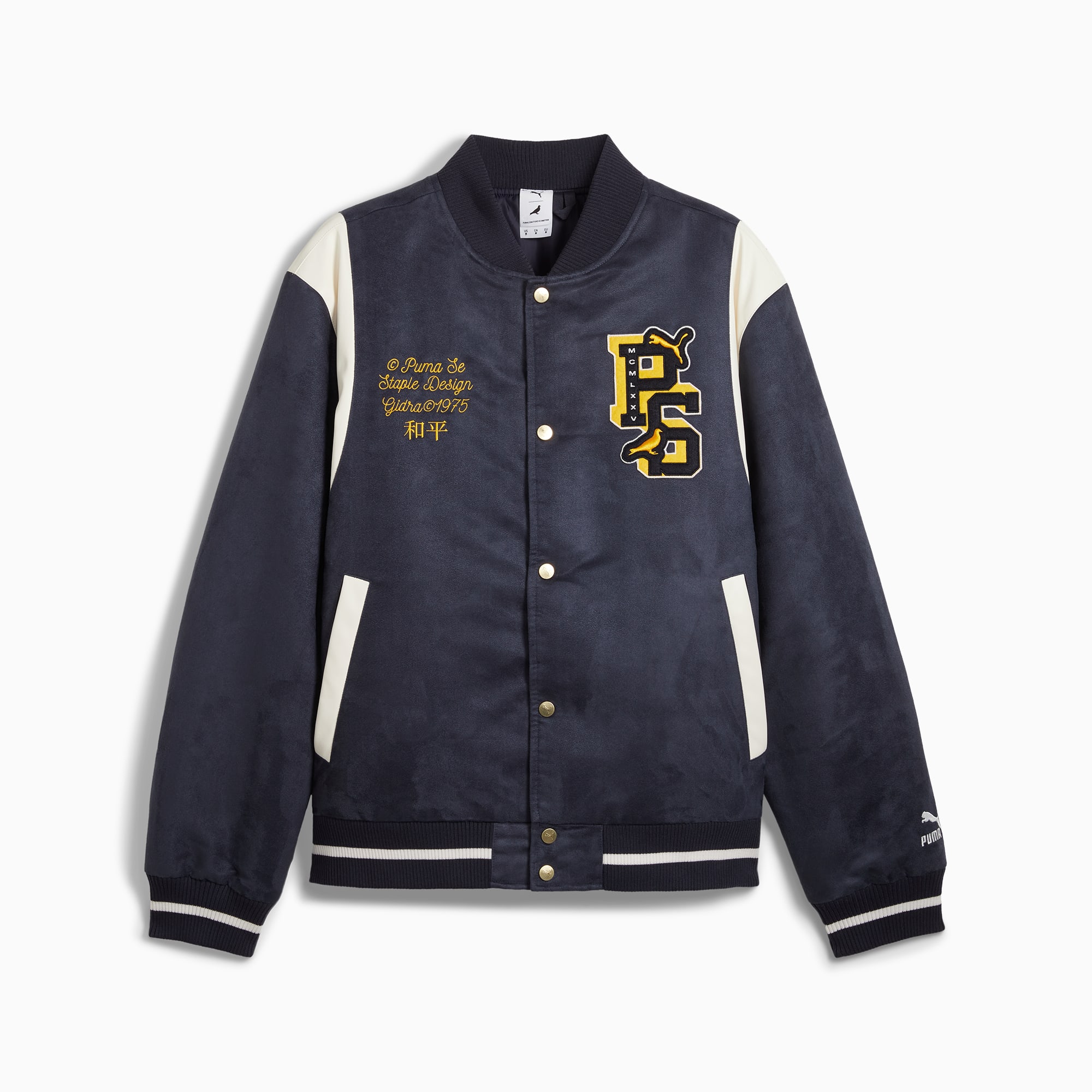 Puma x sales staple jacket