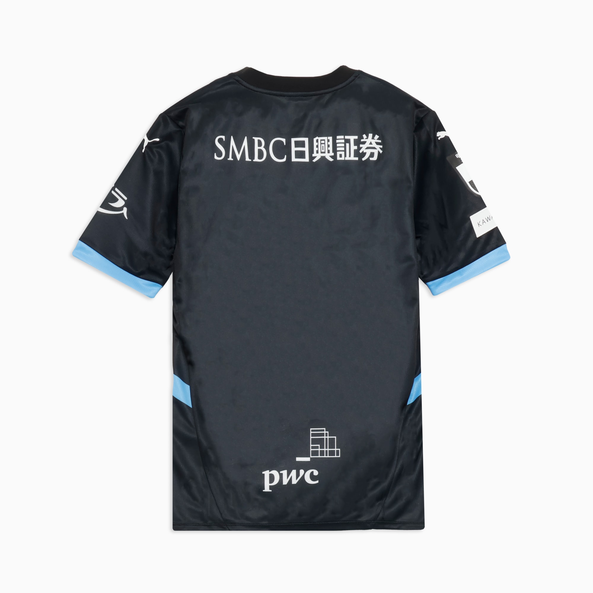 PUMA公式】メンズ 川崎フロンターレ 2025 リミテッド 半袖