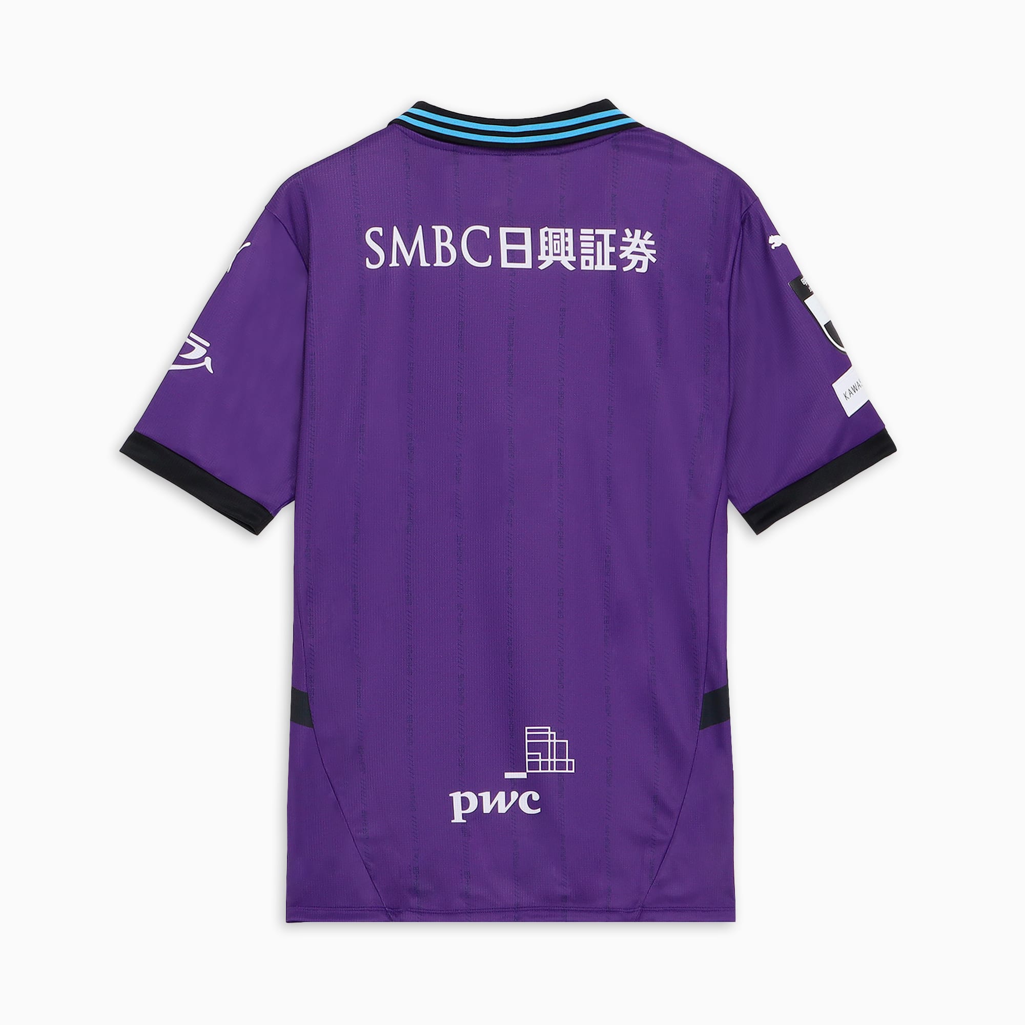 PUMA公式】メンズ 川崎フロンターレ 2025 半袖 レプリカ