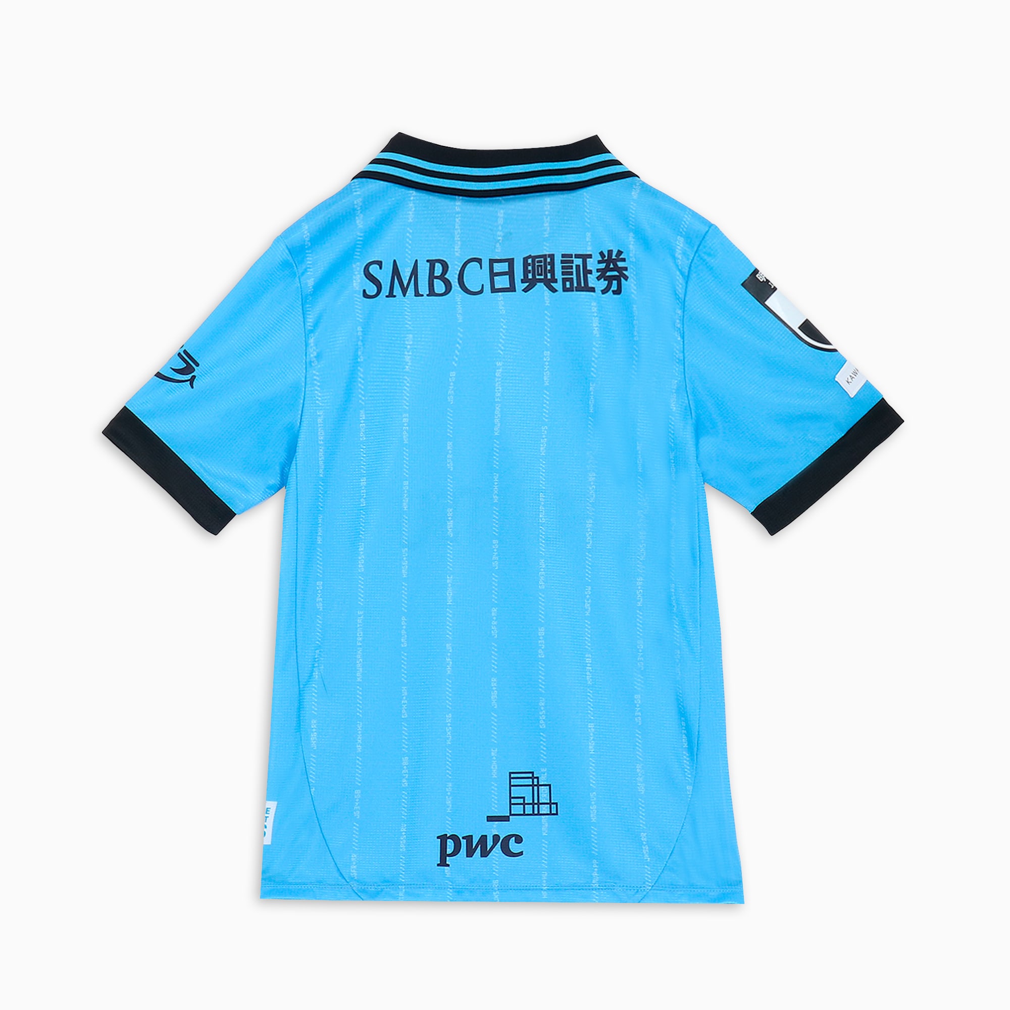 PUMA公式】ボーイズ 川崎フロンターレ 2025 半袖 レプリカ
