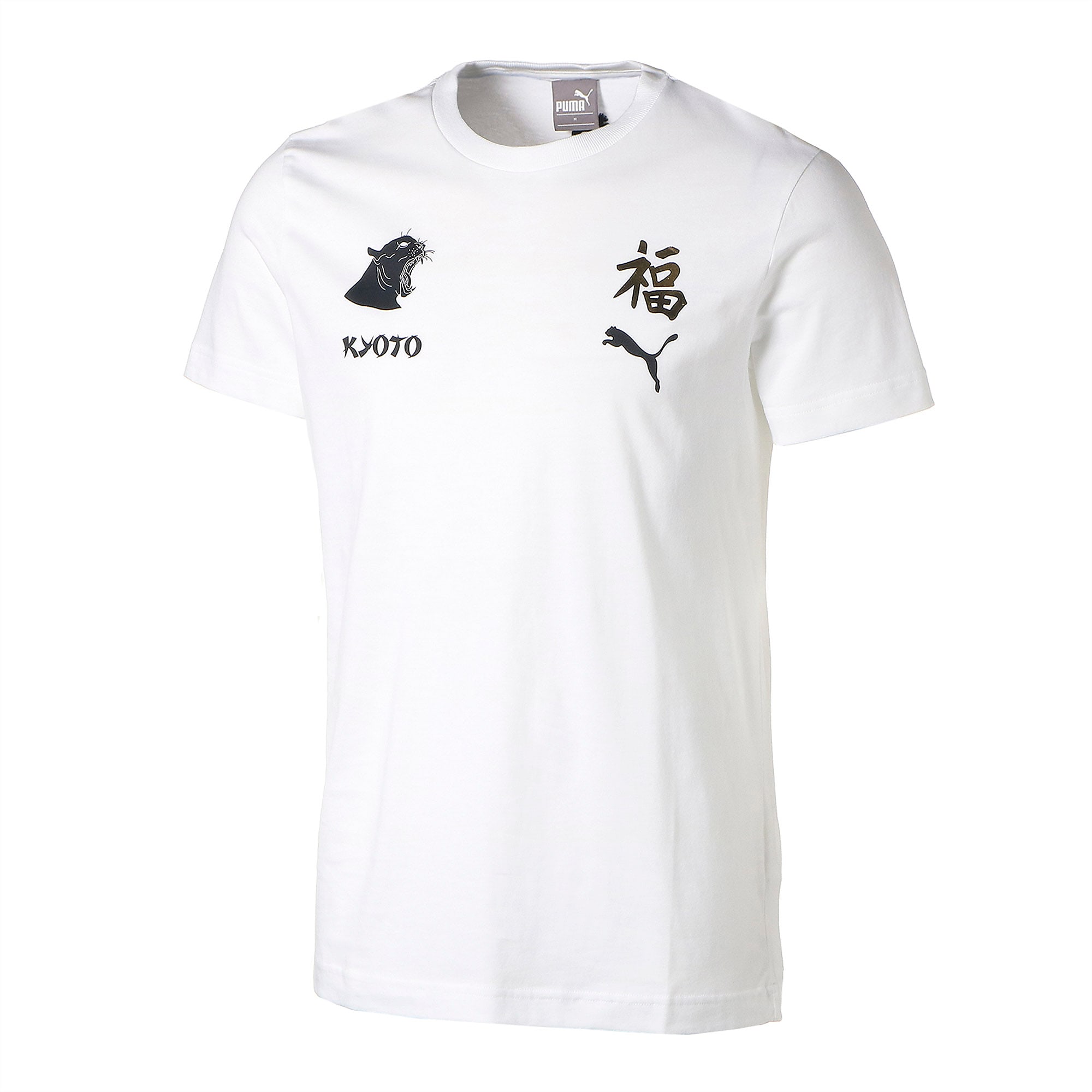 Puma公式 シティー ユニセックス 半袖 Tシャツ 3 Kyoto 京都