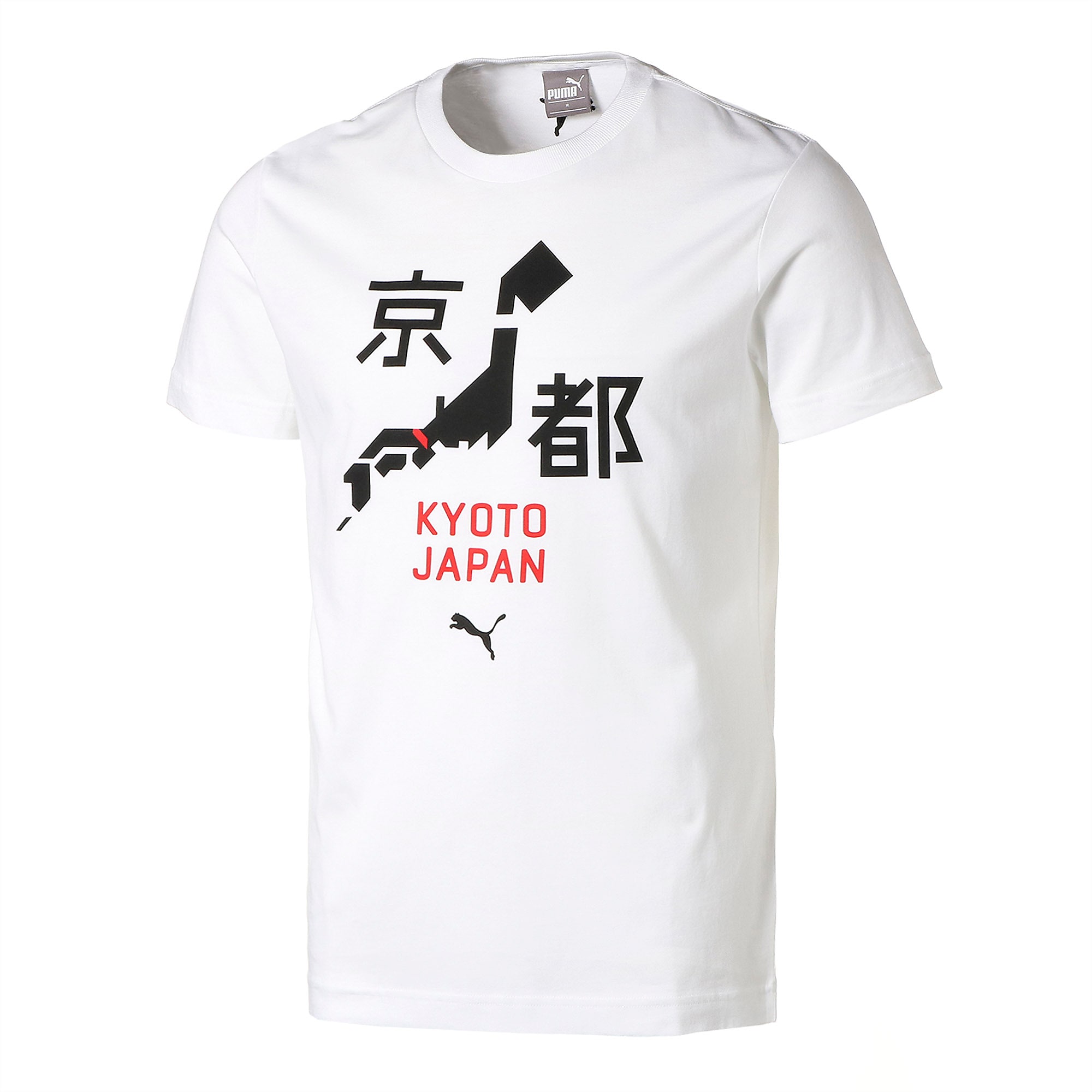 Puma公式 シティー ユニセックス 半袖 Tシャツ 2 Kyoto 京都