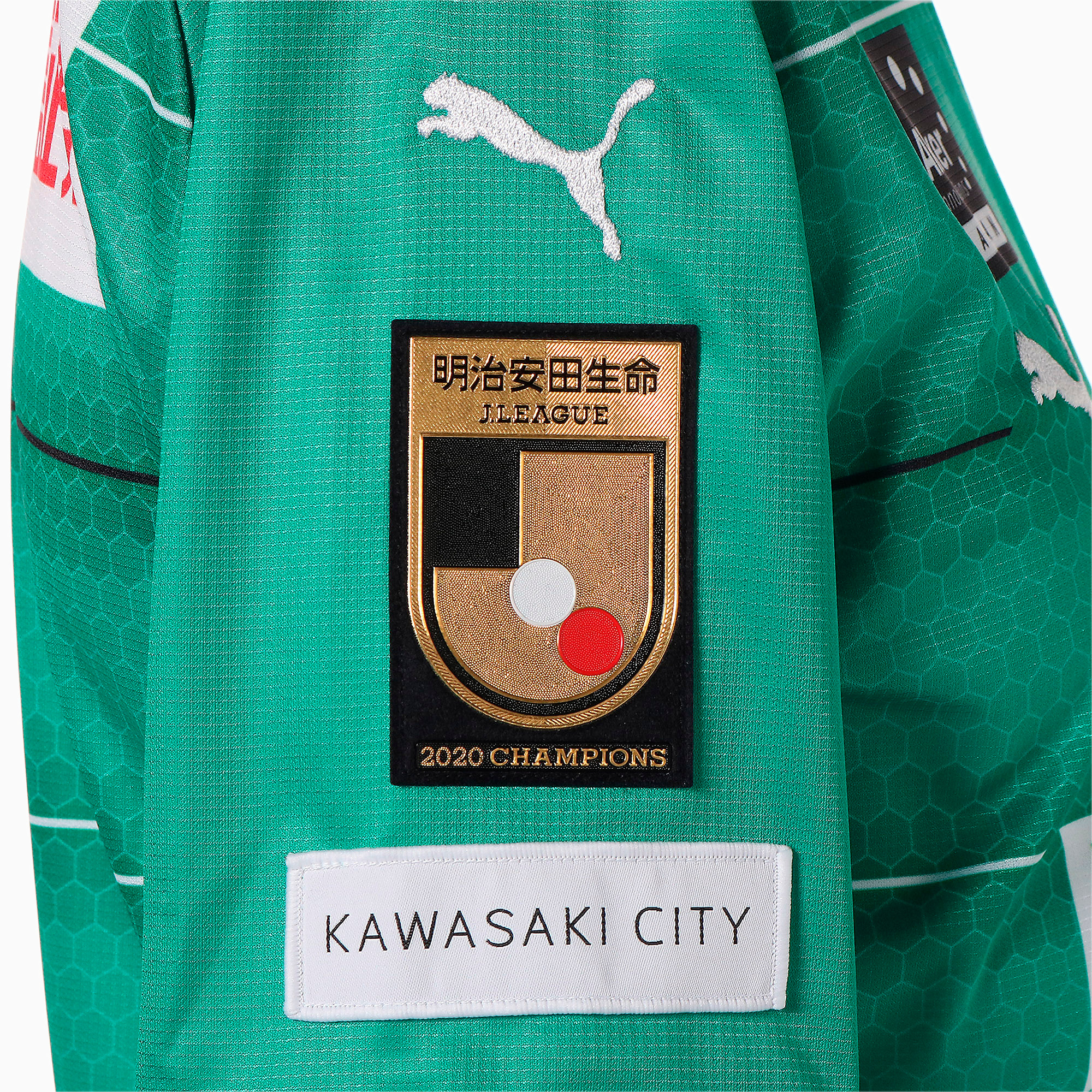 Puma公式 川崎フロンターレ 21 Gk ゴールキーパー 半袖 ゲームシャツ ユニフォーム サッカー メンズ Pepper Green プーマ ユニフォーム プーマ