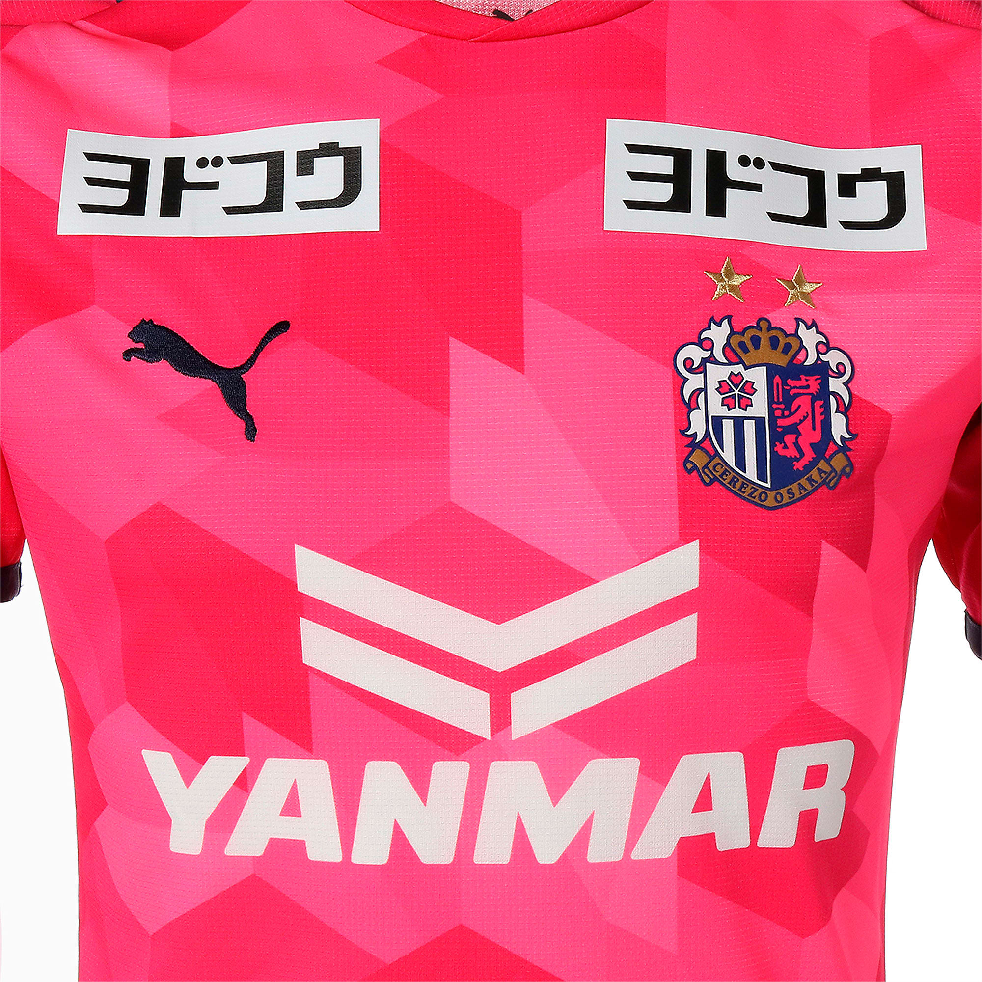 Puma公式 セレッソ大阪 21 ホーム 半袖 ゲームシャツ ユニフォーム サッカー メンズ C Pink プーマ セレッソ大阪 プーマ
