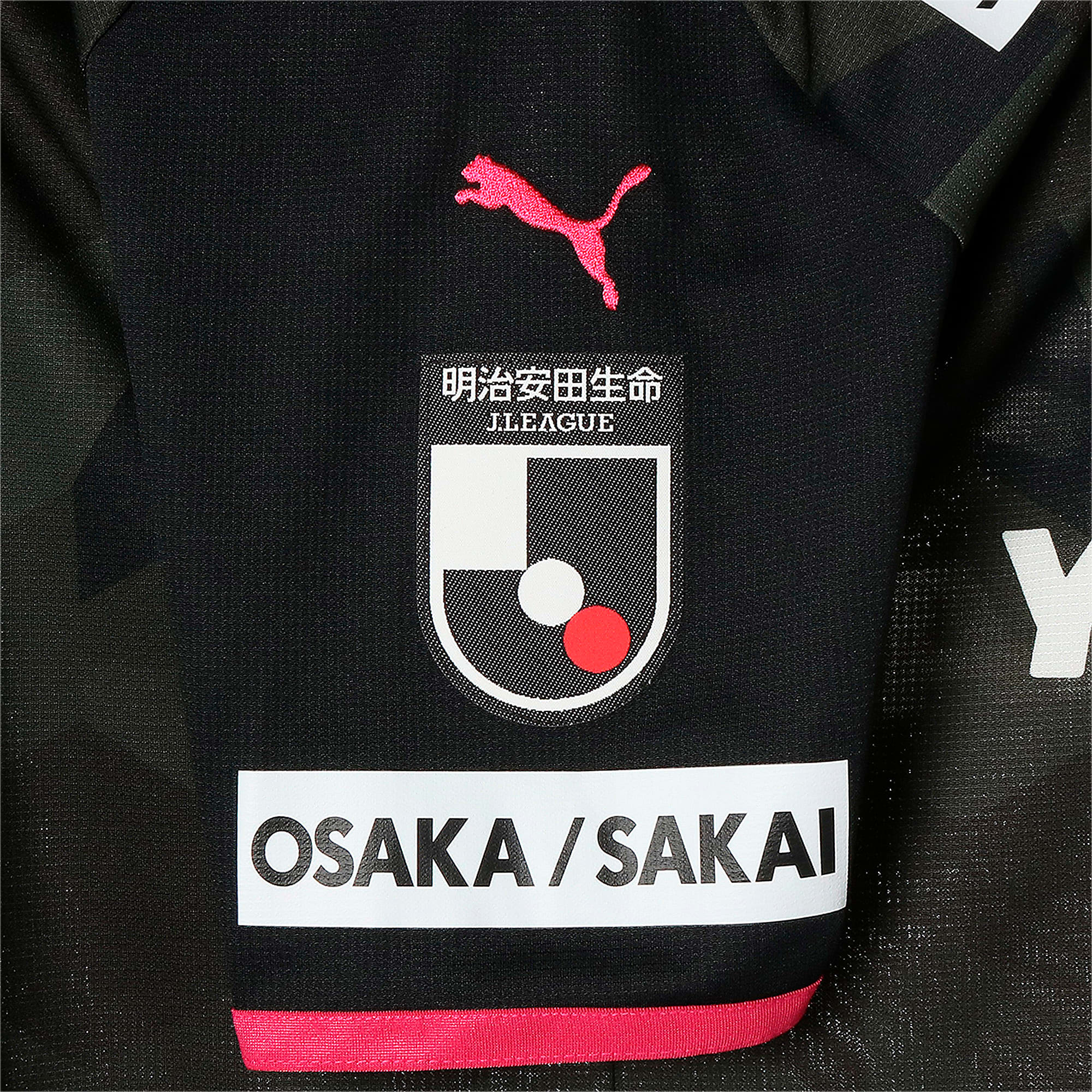 Puma公式 セレッソ大阪 21 Gk ゴールキーパー 半袖 ゲームシャツ ユニフォーム サッカー メンズ