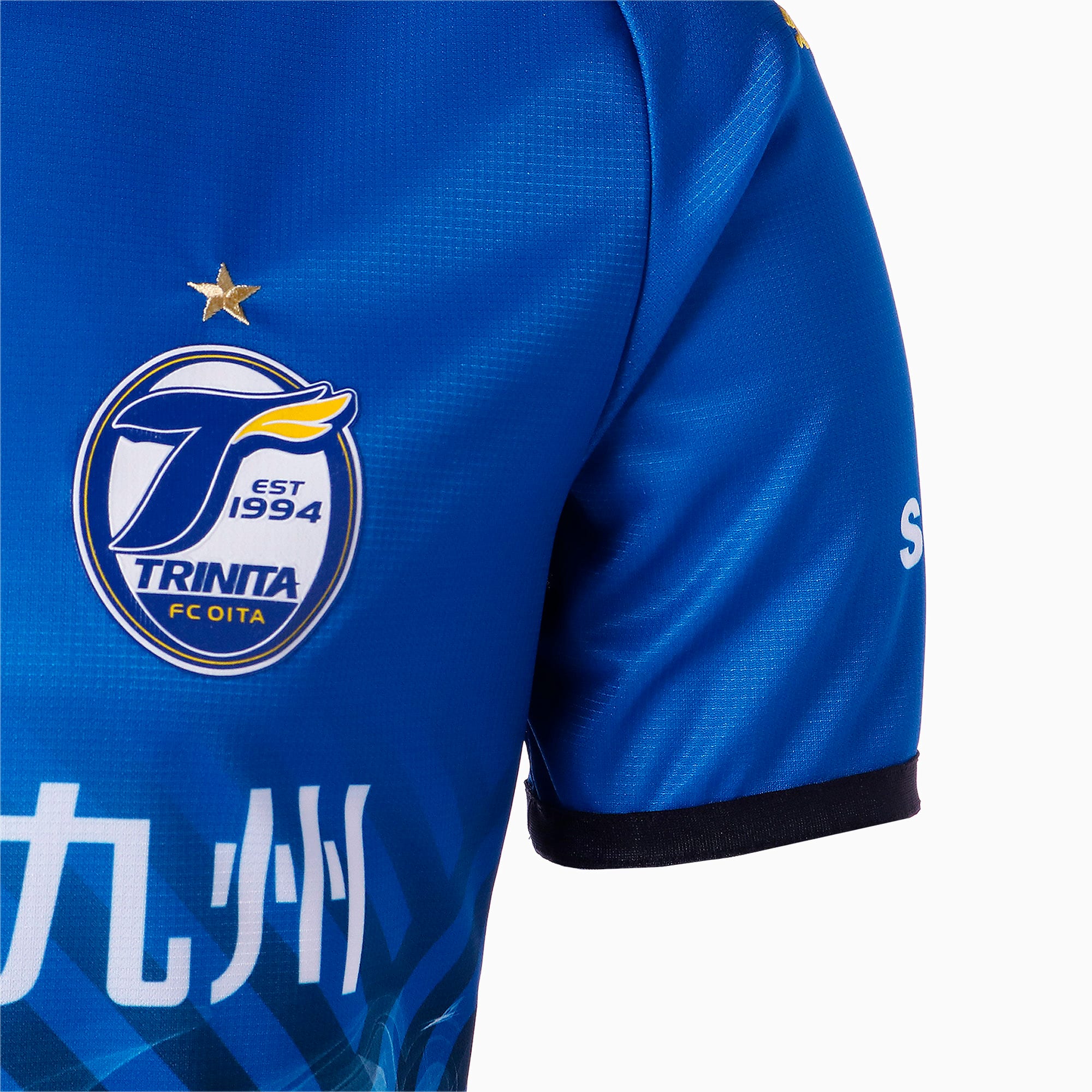 Puma公式 大分トリニータ 21 ホーム 半袖 ゲームシャツ ユニフォーム サッカー メンズ