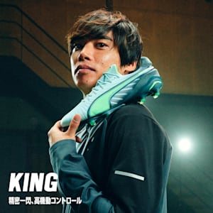 メンズ キング アルティメット FG/AG サッカースパイク, Frosted Dew-Fizzy Apple-Gray Skies, extralarge-JPN