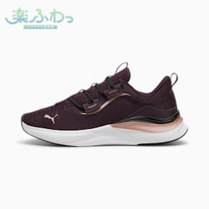 ウィメンズ ソフトライド ハーモニー ランニングシューズ, Midnight Plum-Rose Gold-PUMA Black, extralarge-JPN