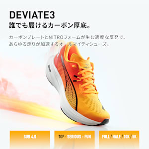 メンズ ディヴィエイト ニトロ 3 ランニングシューズ, Sun Stream-Sunset Glow-PUMA White, extralarge-JPN