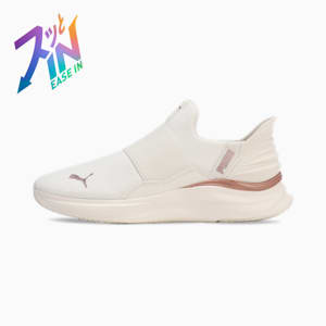 PUMA公式】ソフトライドシューズ 特集ページ