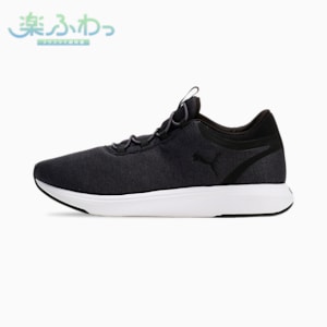 ユニセックス ソフトライド クルーズ 2 スリッポン コード ランニングシューズ, Galactic Gray-PUMA Black, extralarge-JPN