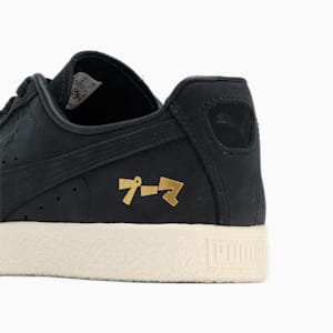 ユニセックス アプリ1周年記念モデル クライド OG プレミアム スニーカー, PUMA Black-PUMA Black, extralarge-JPN