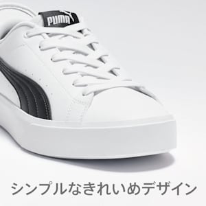 ユニセックス プーマ V コート イーズイン スニーカー, PUMA Black-PUMA Black, extralarge-JPN