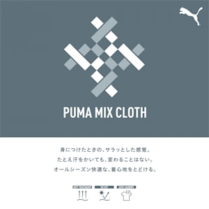 メンズ スーパー プーマ MX 半袖 Tシャツ, PUMA White, extralarge-JPN