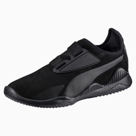 puma urban plus sd