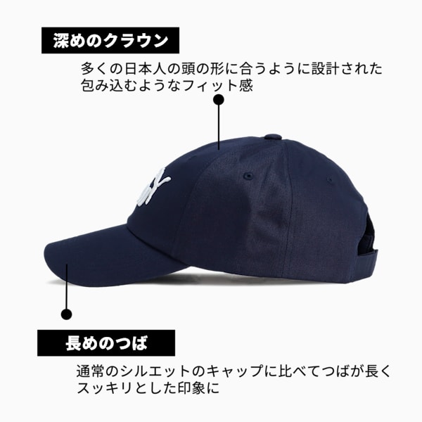 ユニセックス ESS NO.1 BB キャップ AF, PUMA Navy, extralarge-JPN