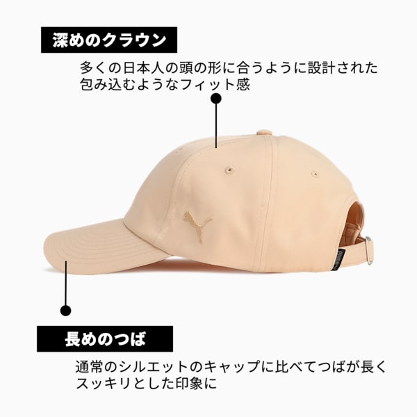 ユニセックス プーマ キャット アジアフィット キャップ, Sand Dune, extralarge-JPN