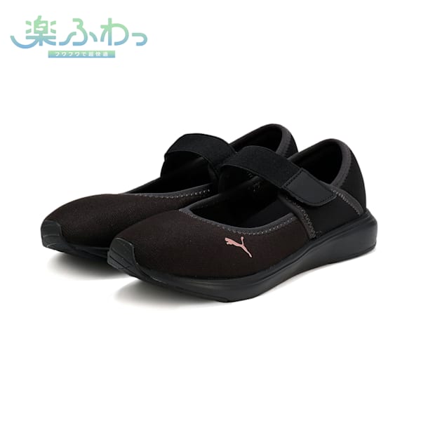 ウィメンズ ソフトライド クルーズ 2 バレエ スニーカー, PUMA Black-Rose Gold, extralarge-JPN