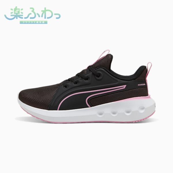 ユニセックス ソフトライド カーソン ランニングシューズ, PUMA Black-Mauved Out, extralarge-JPN