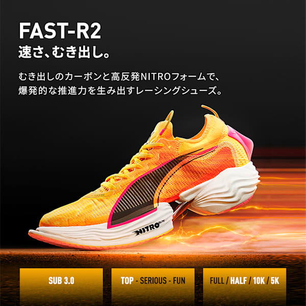 メンズ FAST-R ニトロ エリート 2 ランニングシューズ, Sun Stream-Sunset Glow-PUMA White, extralarge-JPN