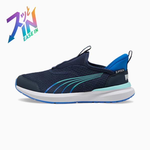 Nike NewBalance Puma 22.23 センチ　4足セット PUMA公式】キッズ クルーズ プロフォーム イーズイン スニーカー