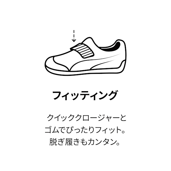 PUMA公式】ベビー プーマ キッテン PRM V スニーカー 12-16cm