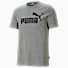 Medium Gray Heather