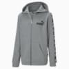 Изображение Puma 581337 #1: Medium Gray Heather